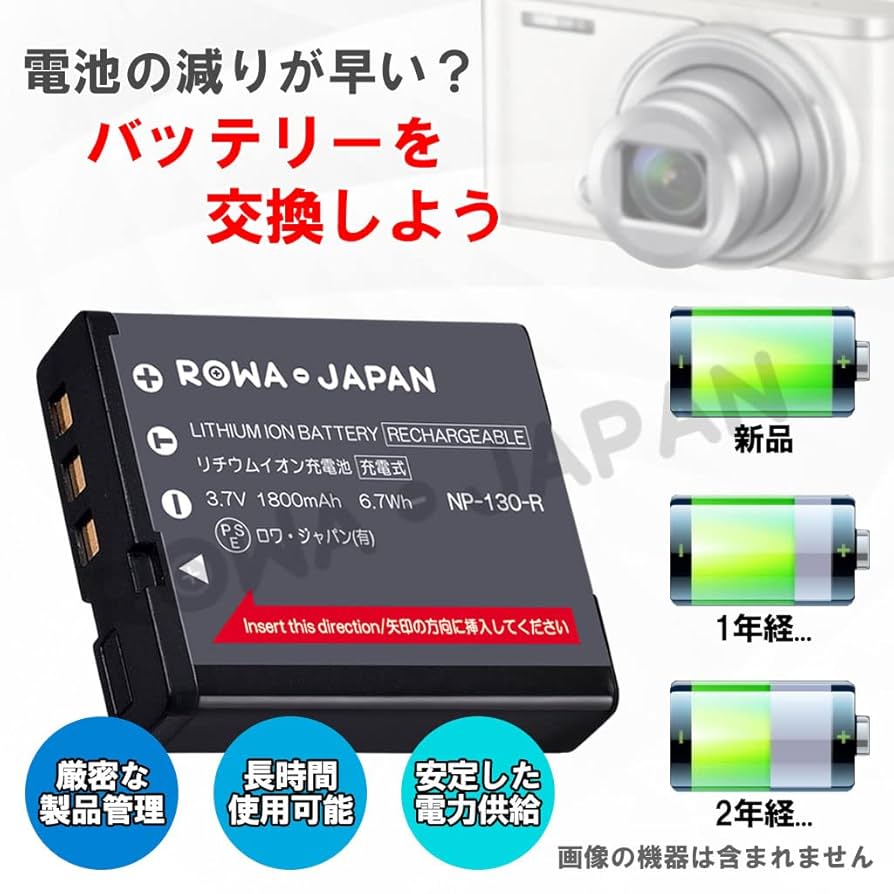 Amazon | CASIO対応 EXILIM対応 NP-130 NP-130A 互換 デジタル